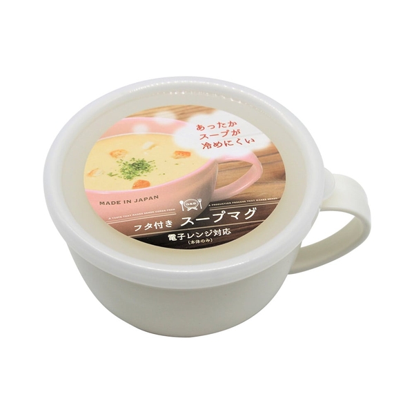 Cốc súp có nắp đậy nhựa PP cao cấp của Nhật Bản 360ml dùng nấu mỳ, hâm cháo, hâm bột cho Bé dùng trong lò vi sóng