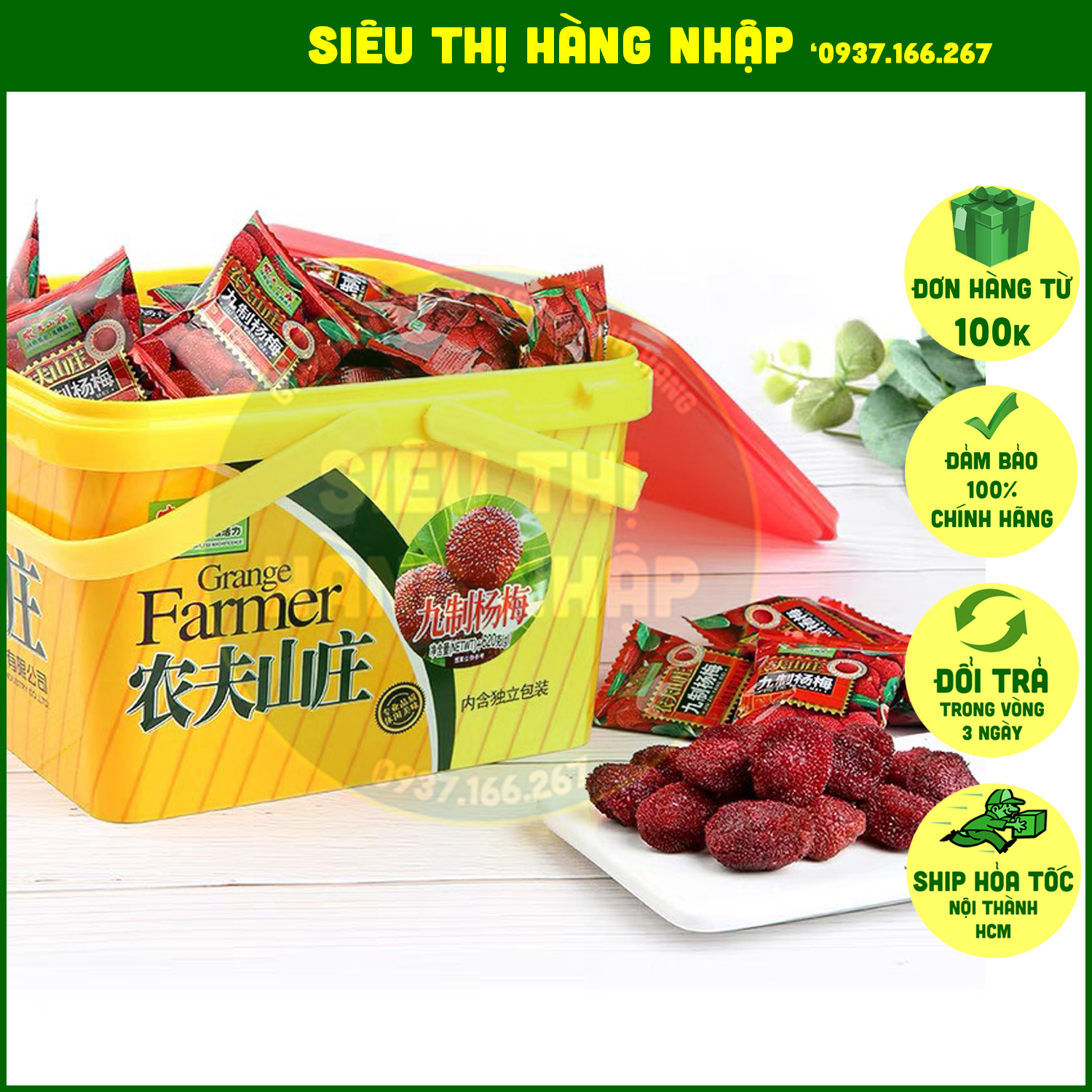 Xô lớn ô mai xí muội thanh mai Dinxiang Yangmei Đài Loan 620g, omai ăn vặt ngon rẻ Sài Gòn