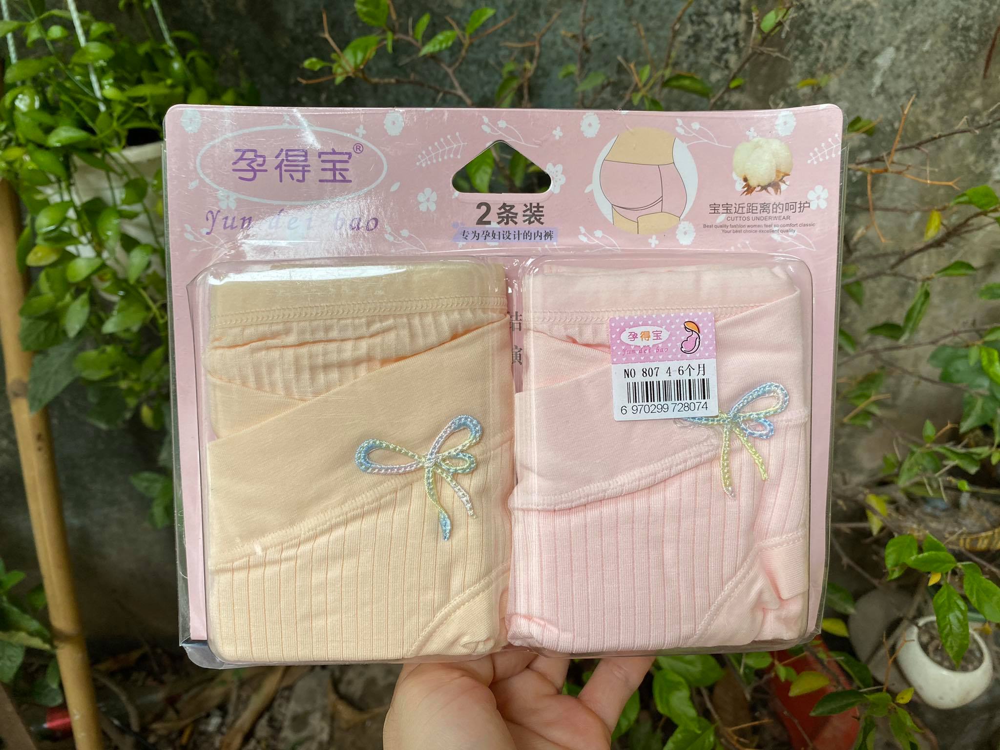 Quần lót bầu cạp chéo cotton cao cấp - Vỉ 2 quần nơ