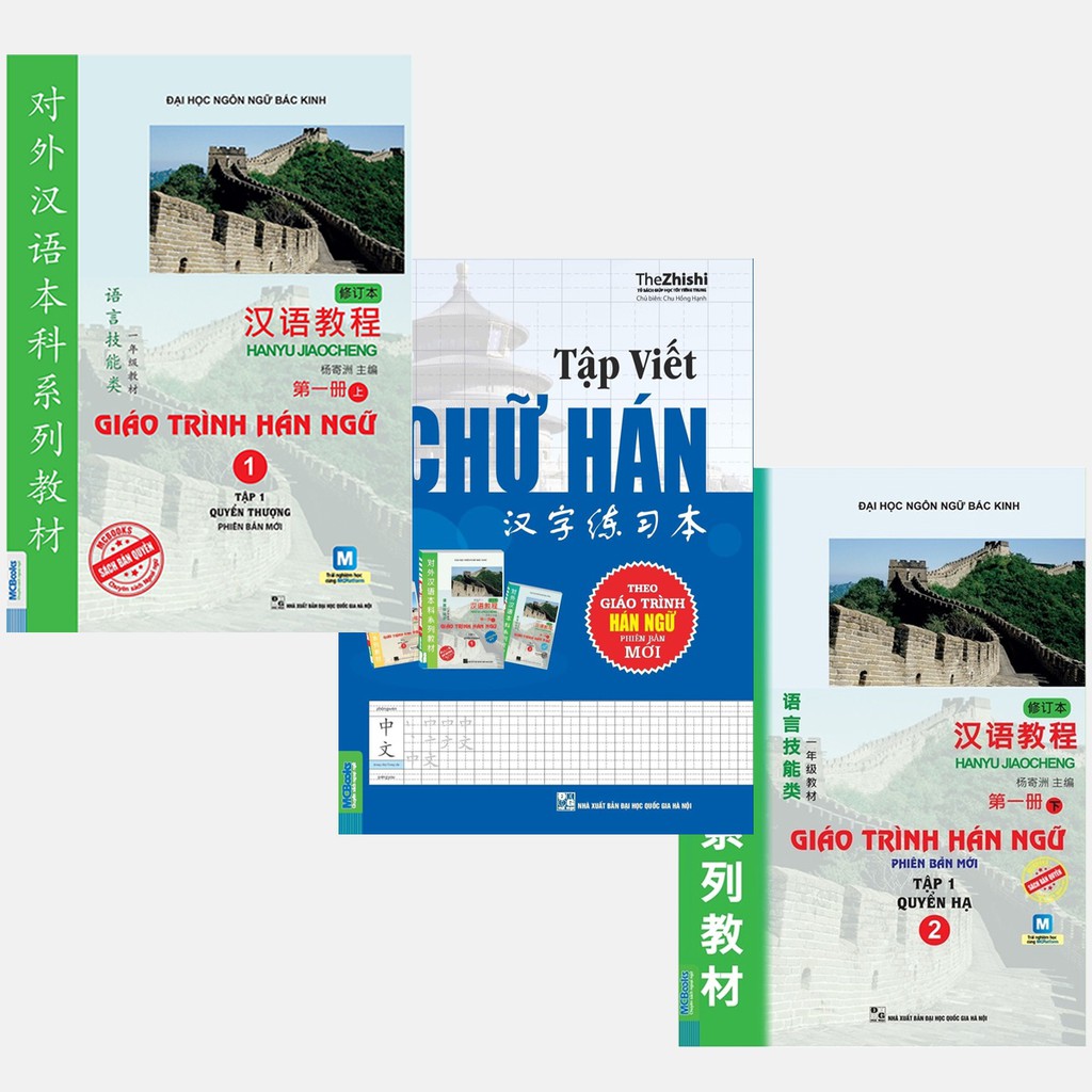Sách - Combo Giáo Trình Hán Ngữ 1 - Quyển Thượng + 2 - Quyển Hạ (Phiên Bản Mới - App) + Tập viết chữ hán theo GTHN - Hán Ngữ Sơ Cấp Tập 2