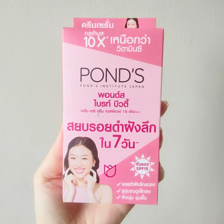 Kem dưỡng trắng da Pond’s White Beauty Thái Lan Hộp 6 gói x7G