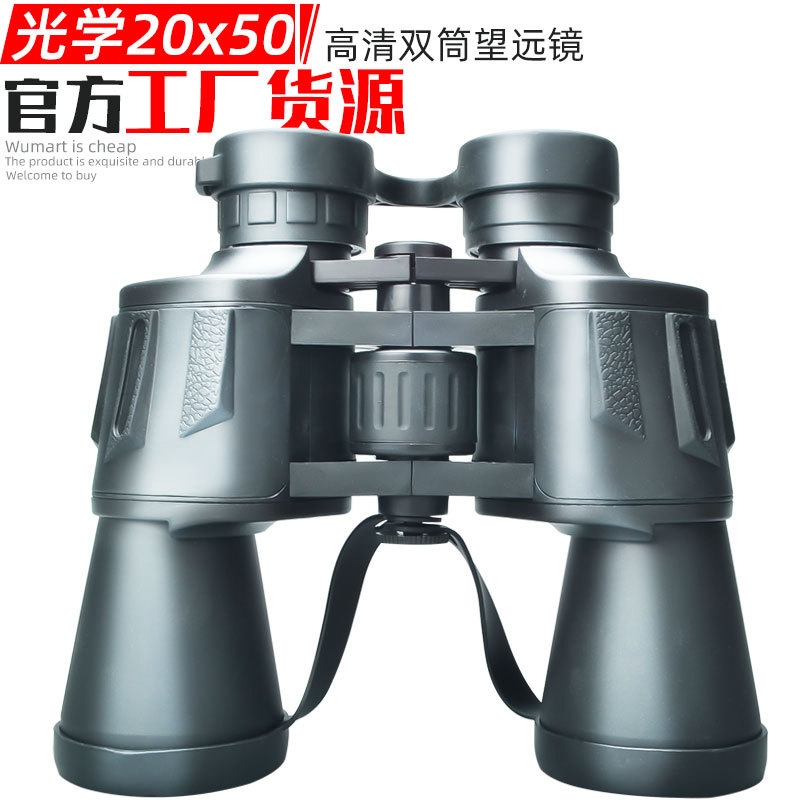 Ống Nhòm Lưỡi 20X50 Thị Kính Lớn Độ Nét Cao Ánh Sáng Thấp Tầm Nhìn Ban Đêm