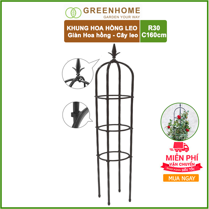 Khung hoa hồng leo lồng chim r30xc160cm - màu đen- gìàn hoa hồng, các loại cây hoa leo - daim nhật bản