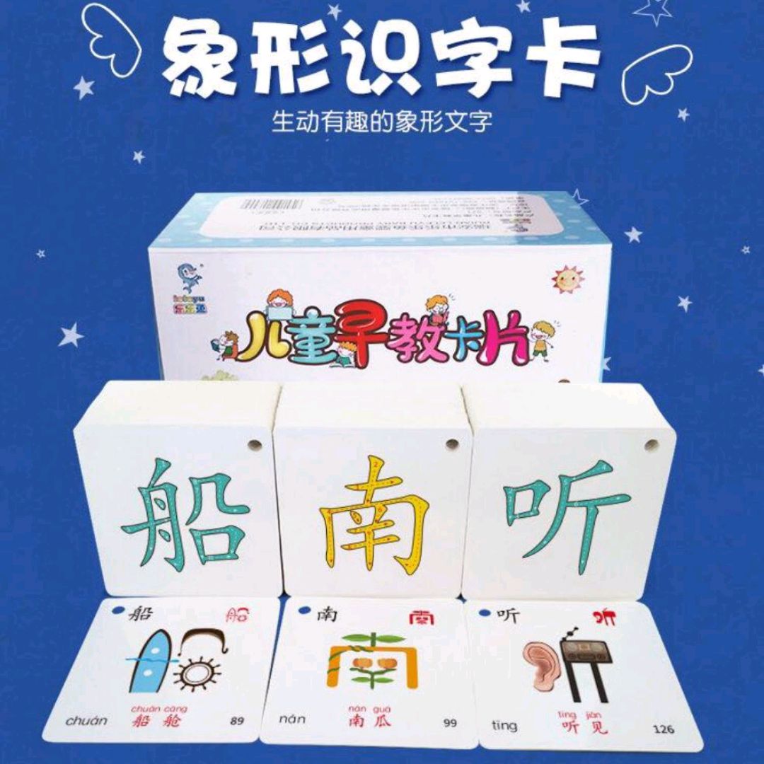 Flashcard tiếng Trung - Bộ 504 thẻ học từ vựng tiếng Trung thông minh