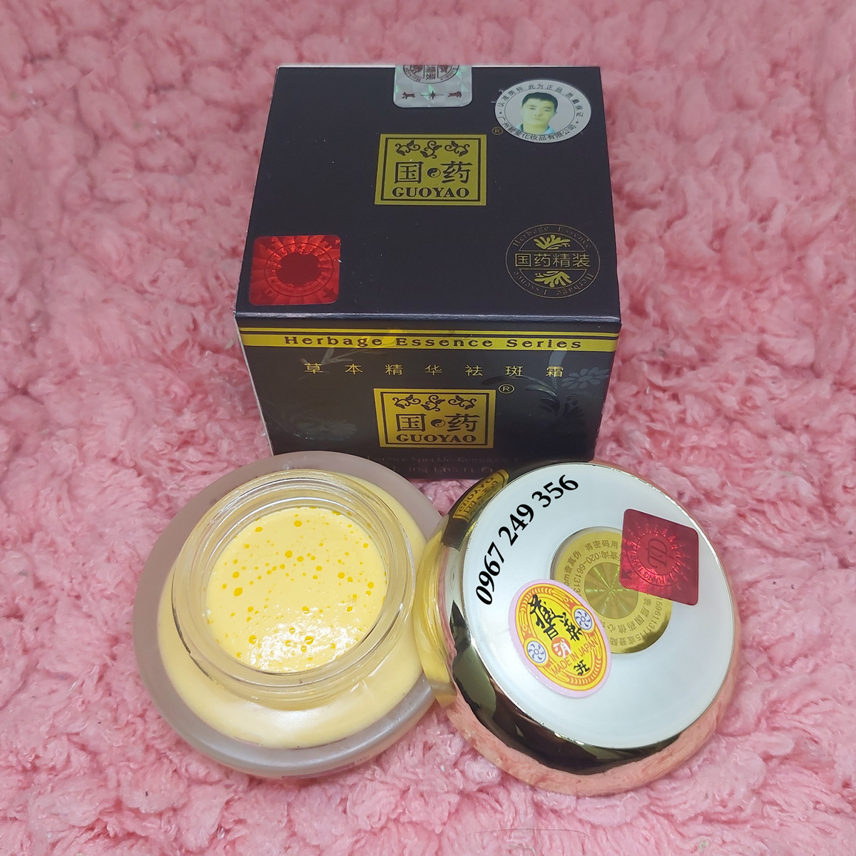 KEM SÂM CAO CẤP CHỐNG LẠI 9 DẤU HIỆU LÃO HÓA GUOYAO 30G ( TEM ĐỎ) - KEM SÂM NÂU ( TEM ĐỎ )