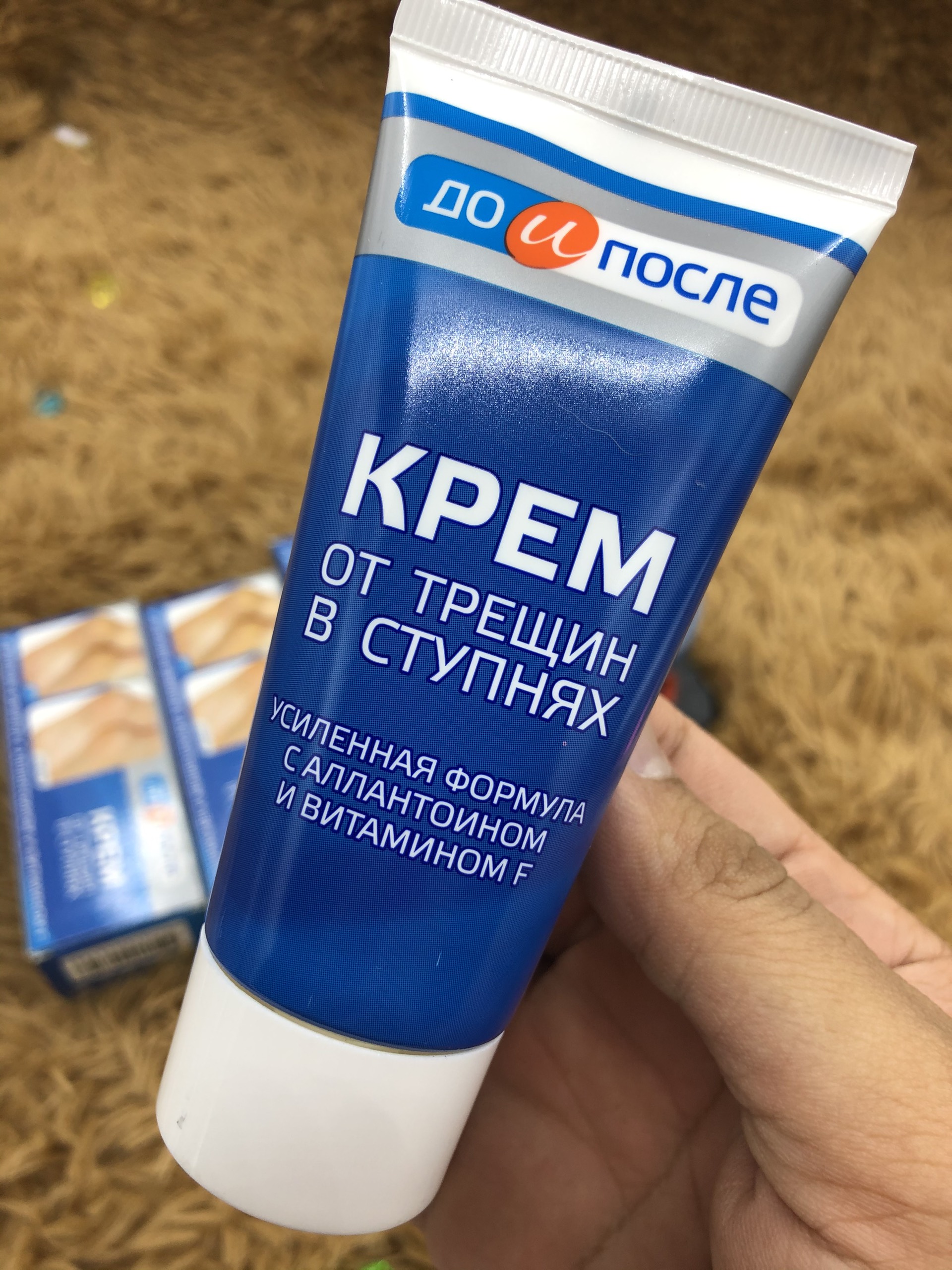 [HCM]Kem Tri Nứt Gót Chân Kpem Apteka Của Nga 50ml