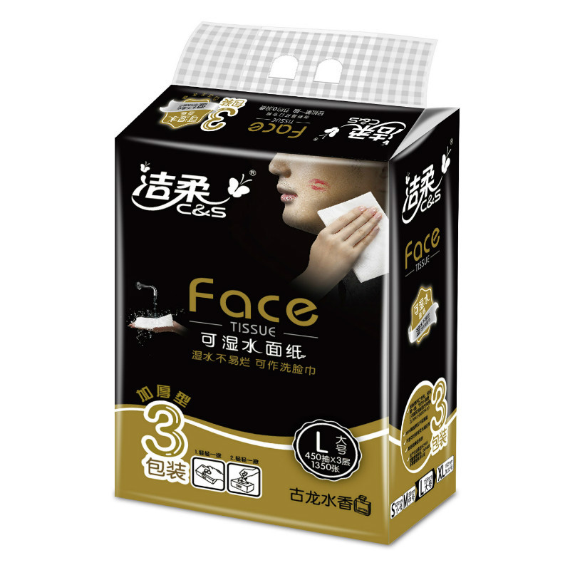 Dây 3 gói giấy rút đen FACE cao cấp