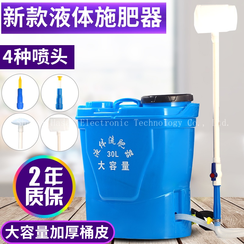 Máy bón phân dạng lỏng đa chức năng, dụng cụ tạo tác, phân bón điểm, phân bón, phân bón nước, phân bón, phân bón, phân bón, phân bón, phân bón, phân bón, p