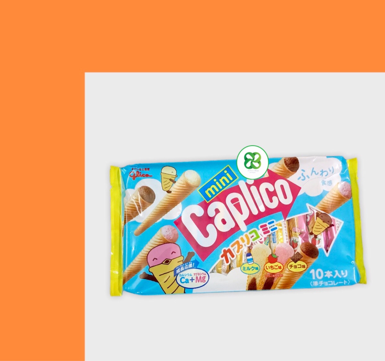 Bánh ốc quế glico nhật bản