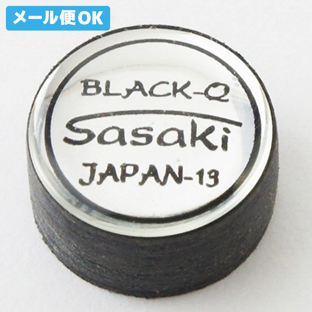 Đầu cơ Sasaki Black Q