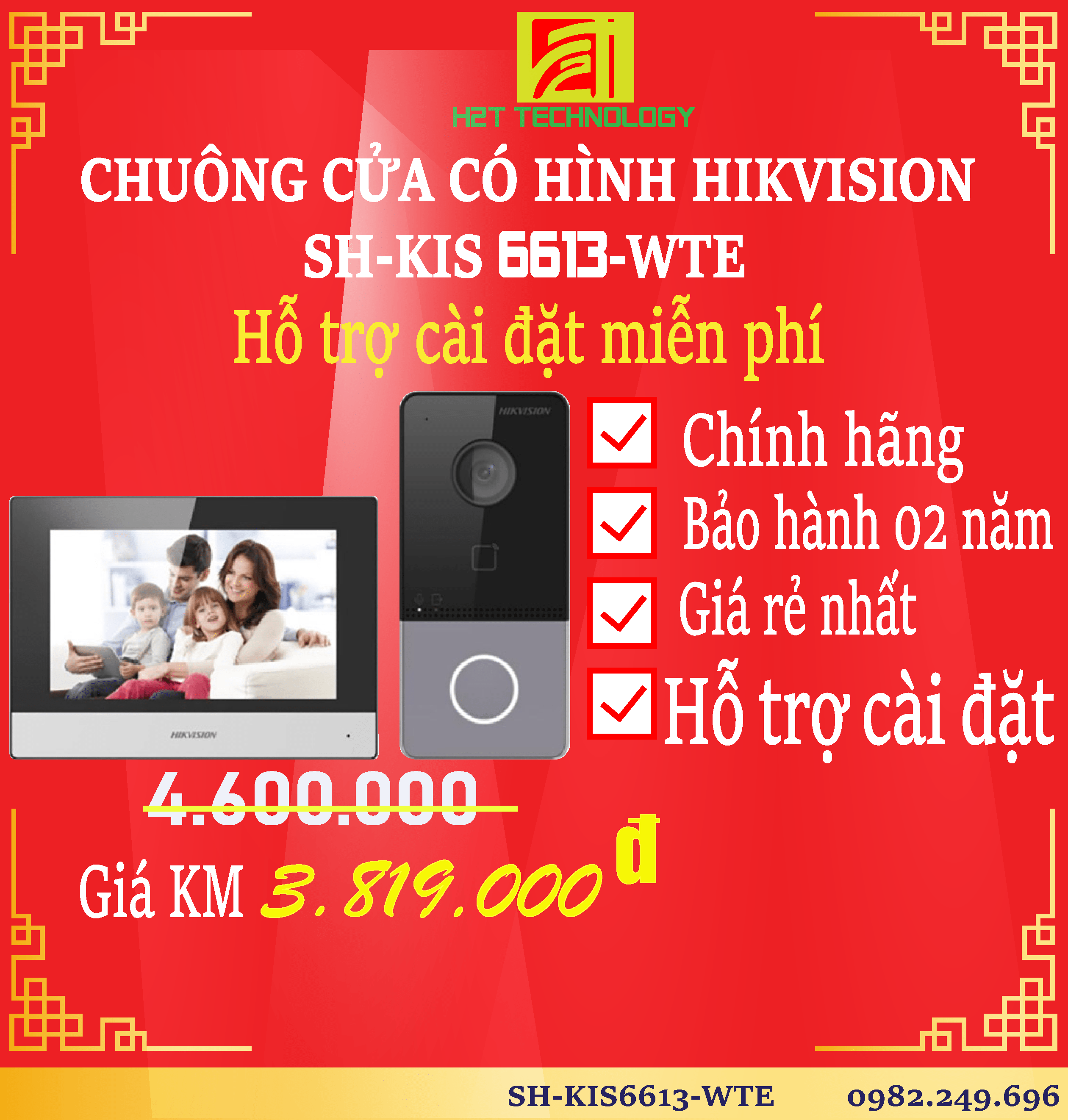 Chuông cửa có hình Hikvision SH-KIS6613wte, màn hình cảm ứng 7 inch Wifi, Nút ấn Wifi camera 2MP