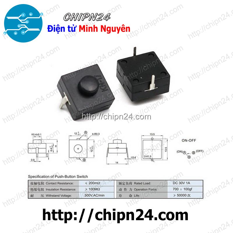 [3 cái] (G12) Công tắc đèn pin 2P 112D Đen (12x12mm)