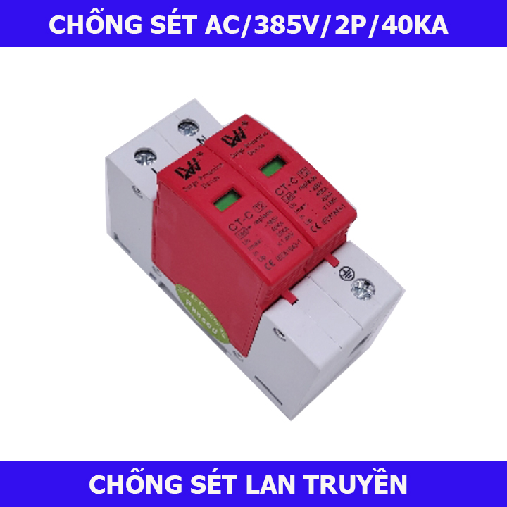 Bảo vệ chống sét  lan truyền Cắt lọc sét LW AC 385V 2 pha 40KA -  chống sét 1 pha -  chống sét 220v - chống sét AC