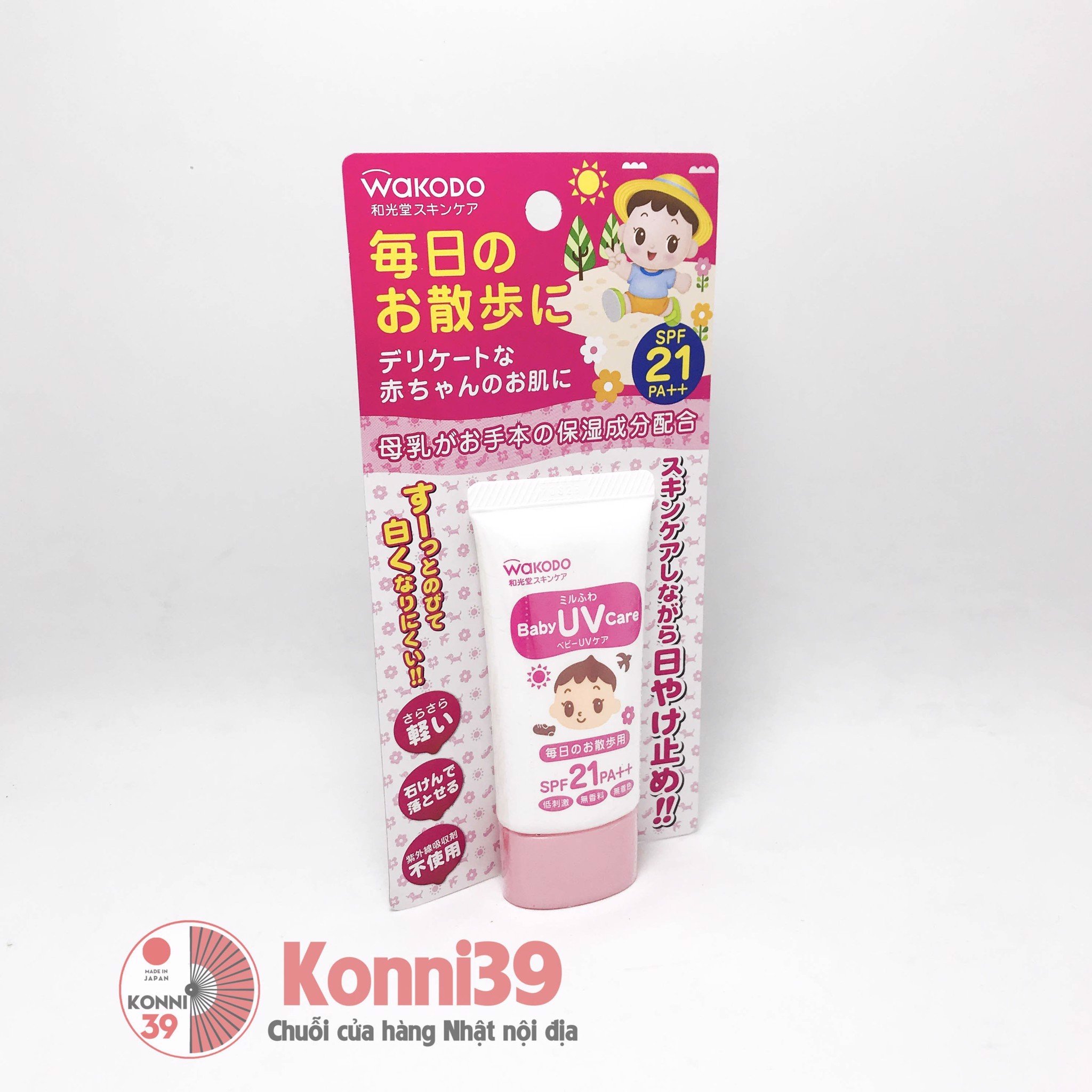 KEM CHỐNG NẮNG CHO BÉ WAKODO SPF21 PA ++ (TUÝP 30G) CỦA NHẬT - HÀNG NHẬT NỘI ĐỊA giúp ngăn ngừa các tia cực tím UV ảnh hưởng tới làn da của các bé.