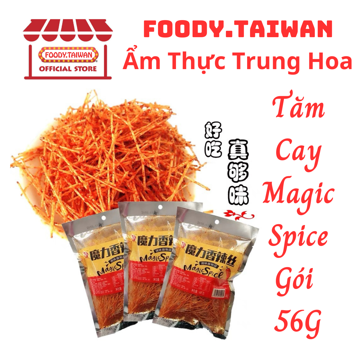 Tăm cay magic spice siêu cay - tăm xoắn cay - que tăm cay trung quốc - gói 56g - foody.taiwan