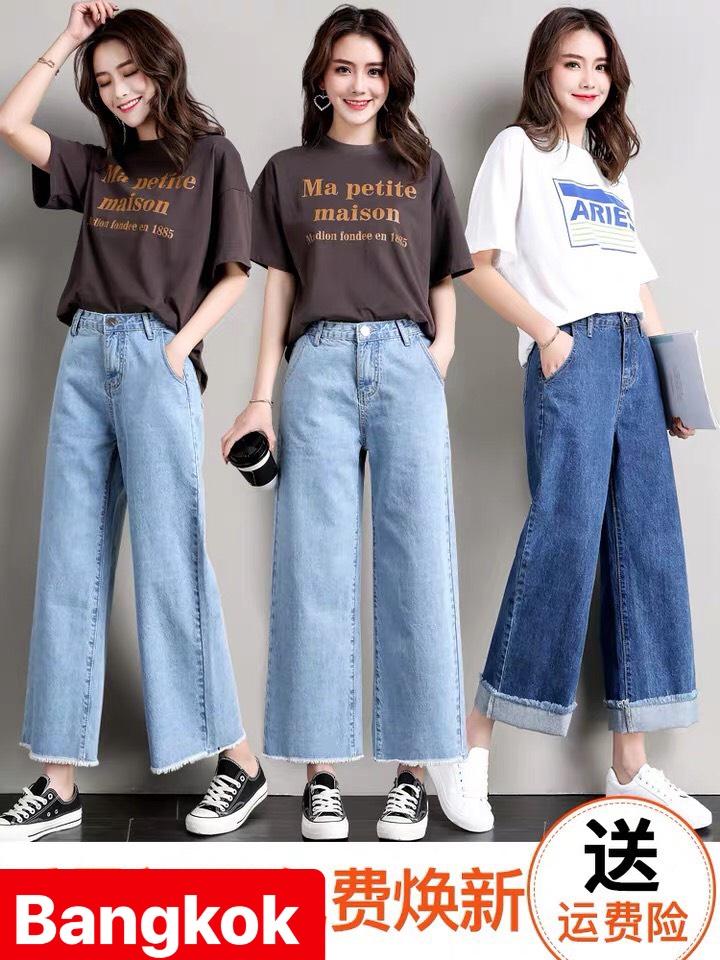 QUẦN JEAN BAGGY NỮ XANH NGỌC ỐNG LOE LƯNG CAO NÂNG MÔNG TREND MỚI THÁI LAN BK 6713 - TÝ GOLD 2020