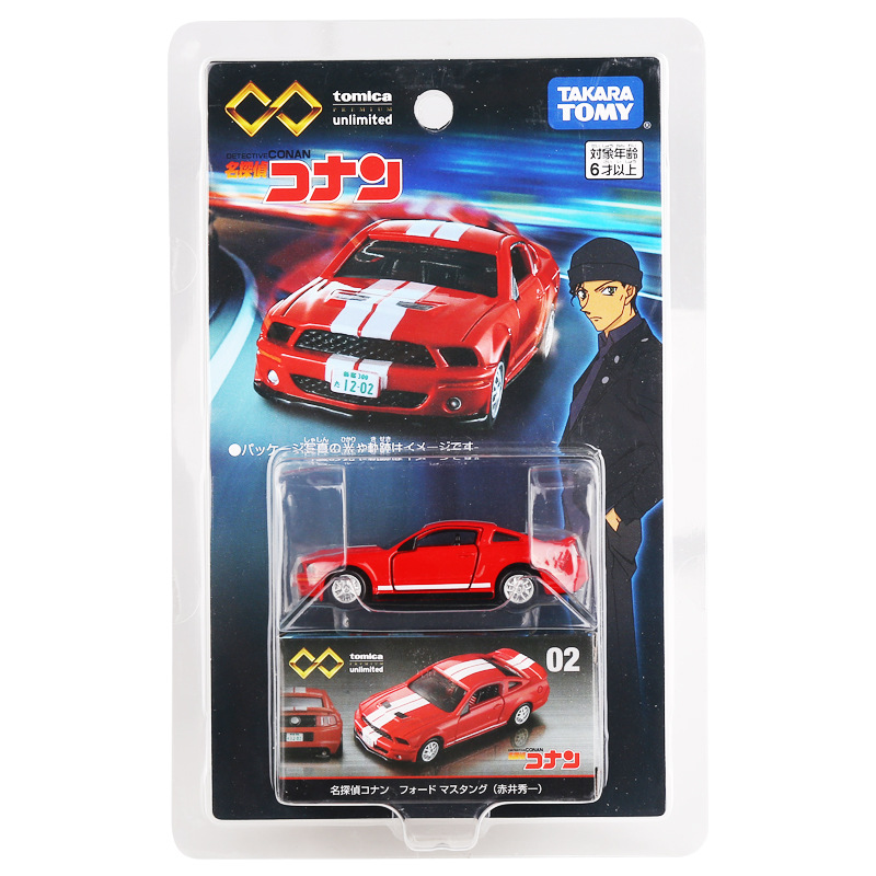 njhgj Nhật Bản TOMY Domeika Phiên Bản Hàng Đầu Của Loạt Phim Đồng Thương Hiệu Thám Tử Conan - Xe Nguyên Mẫu Của Hideichi Akai TPU02nalkhglka