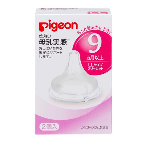 Núm ty Pigeon Nội Địa cổ rộng size LL 9 tháng trở lên ( bán lẻ 1 chiếc )