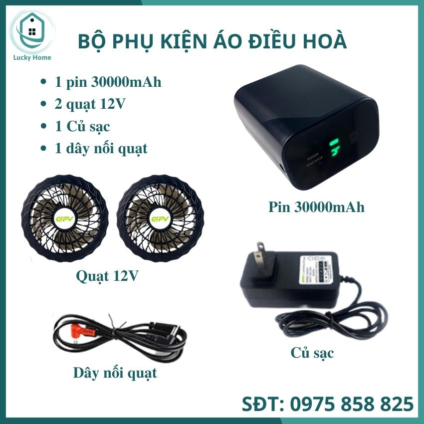Bộ phụ kiện áo điều hoà pin 30000mAh, quạt 12V không chổi than, Phụ kiện áo điều hòa 30000 áo quạt điều hoà, áo điều hoà,áo điều hoà nhật bản, phụ kiện áo điều hòa quạt gió, áo điều hòa quạt gió giá rẻ