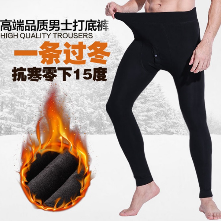 Quần Giữ Nhiệt của nam Lót Lông dày, dáng ôm sát legging, vải nỉ dày co giãn tốt , thích hợp người 50-75Kg, mặc trong quần tây, Jean giữ ấm, mặc đi ngủ rất ok mùa đông