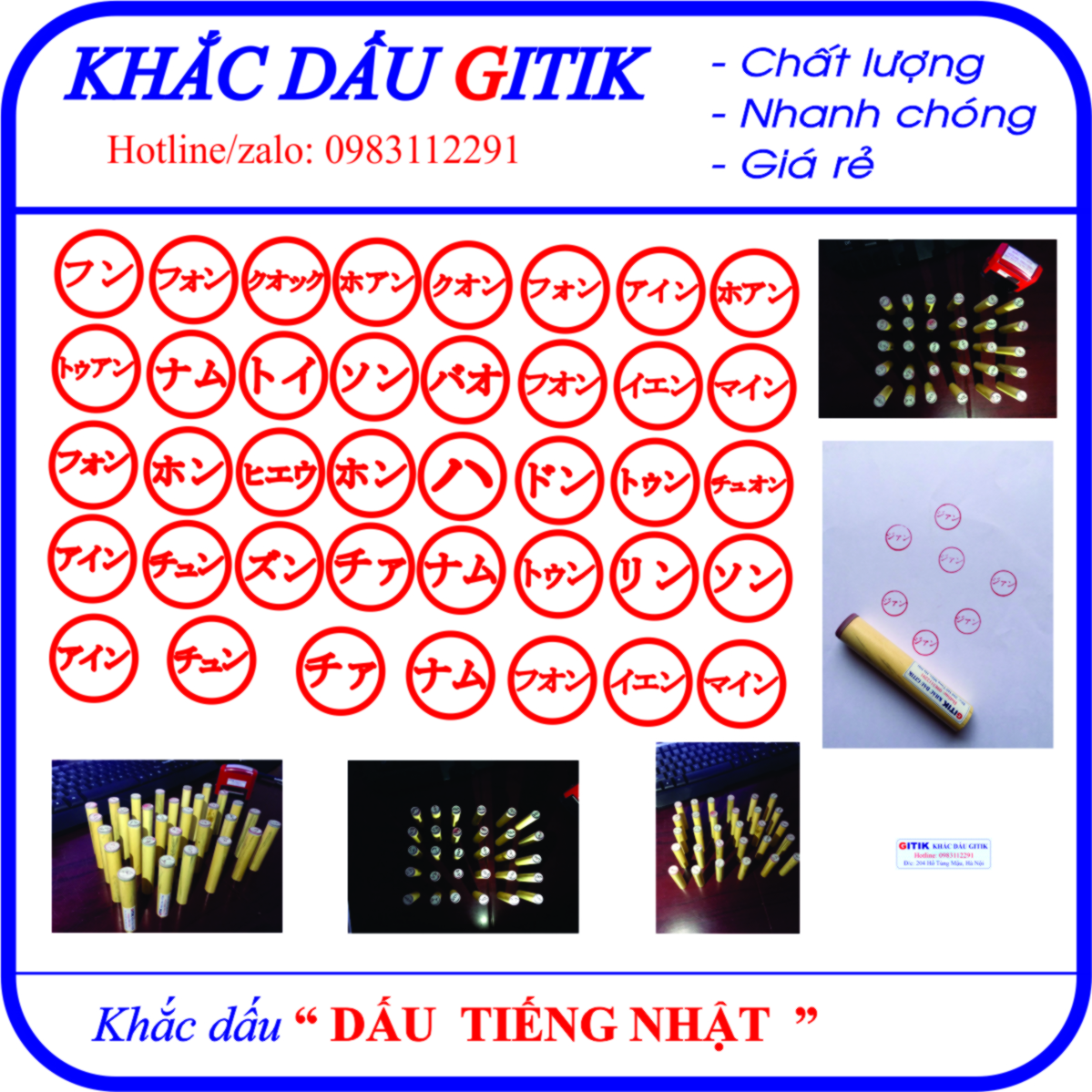 Khắc dấu tiếng Nhật, Dấu du học sinh, dấu Thực tập sinh, dấu Kanakata.