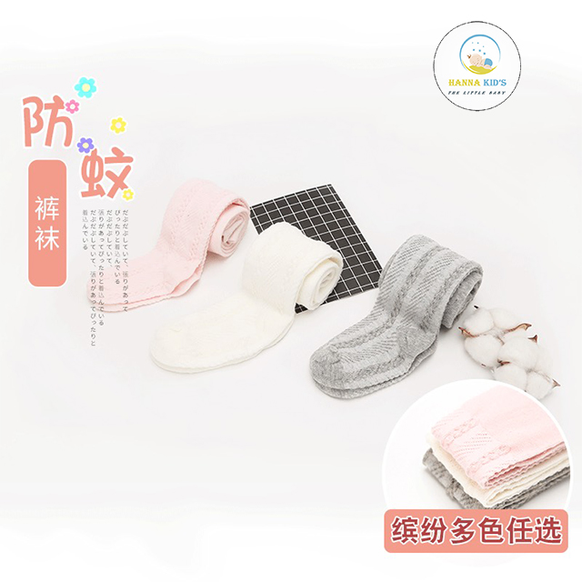 ❤ SIÊU RẺ ❤ Quần Tất Liền Bàn Cho Bé Gái 0 - 6 tuổi