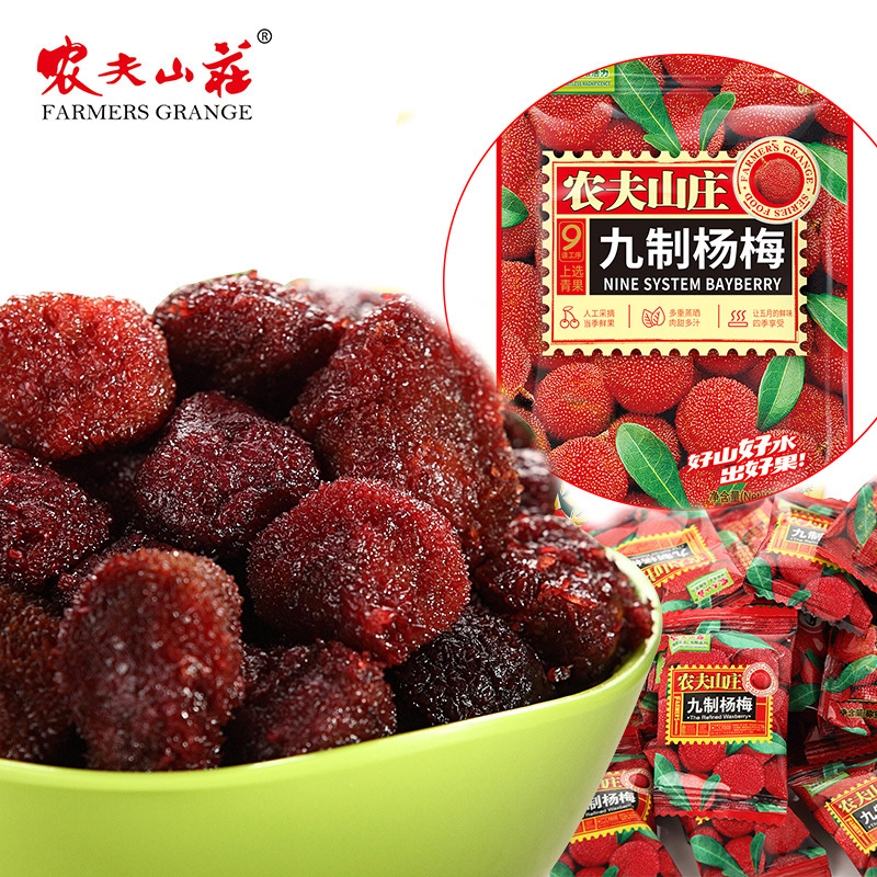 [ Sẵn hàng HN ] 1 hộp 620g Ô MAI THANH MAI siêu ngon