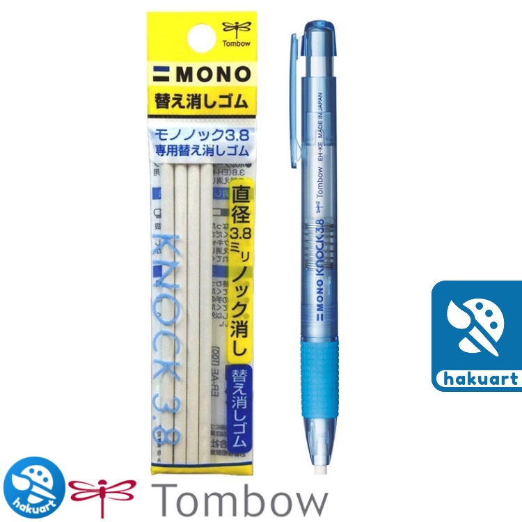 Bút gôm đầu tròn tombow mono knock 038 - họa cụ hakuart