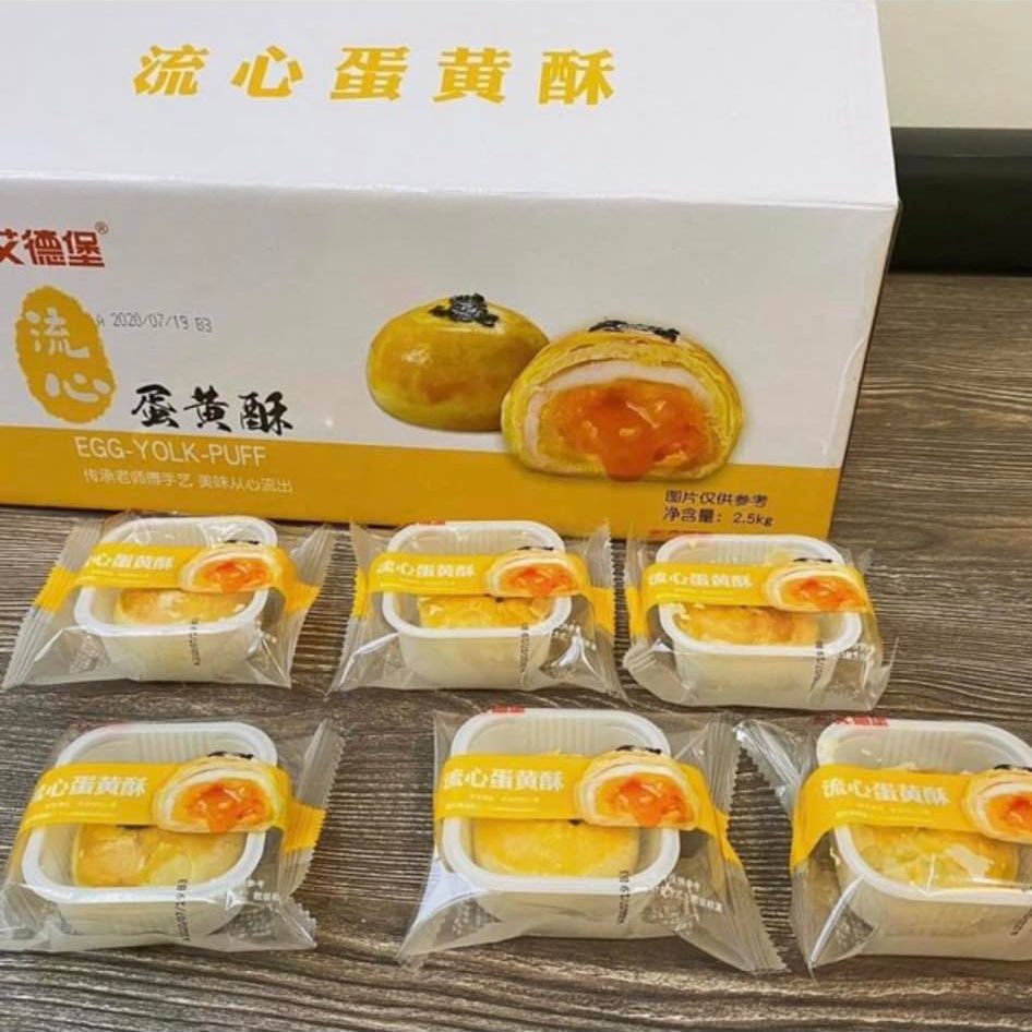 Thùng 2.5kg - bánh trứng chảy ngàn lớp