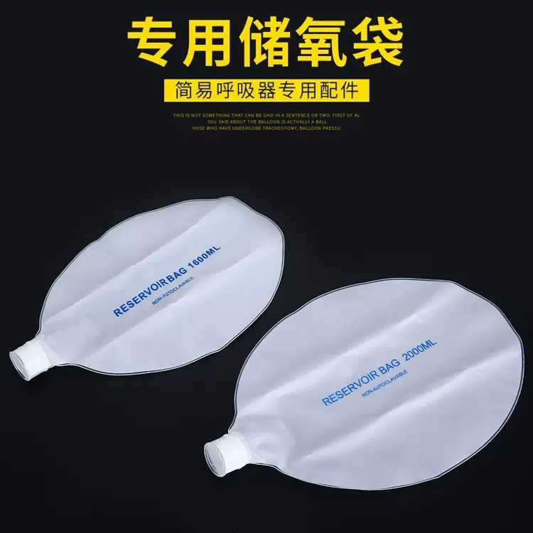 HOT SALES  Hoa Việt    Túi Chứa Khí, Phụ Kiện Mặt Nạ Phòng Độc Đơn Giản, Túi Oxy   Túi Lưu Trữ Oxy   Túi Lưu Trữ Khí Phụ Kiện Phục Hồi Nhân Tạo