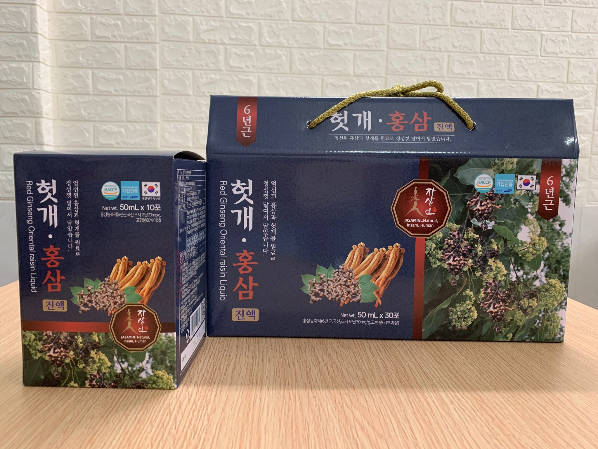 [HCM 30 gói x50ml] Nước giải Độc Gan - HOVENIA DULCIS- RED GINSENG ORIENTAL RAISIN - Đơn Giản Mà Lại Hiệu Quả Tức Thì - 100% Nhập Khẩu Từ Hàn Quốc