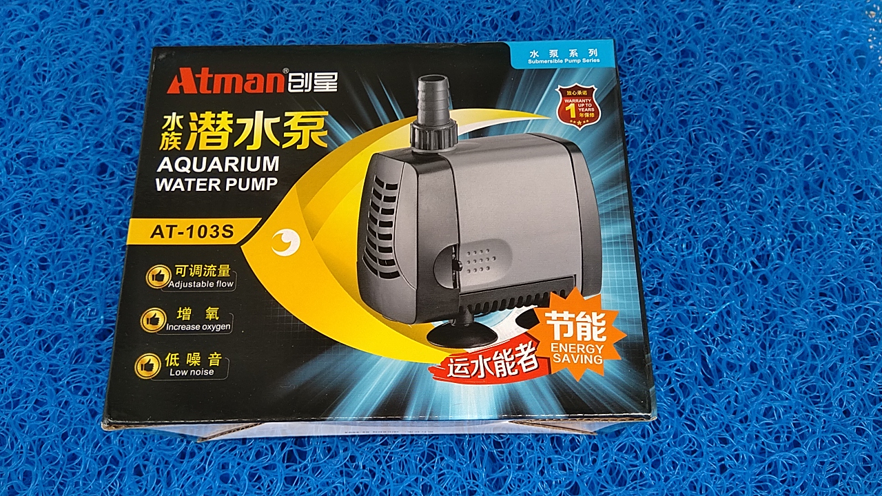 Máy bơm Atman 103S, 11W-1300L/hr dùng cho hồ cá.