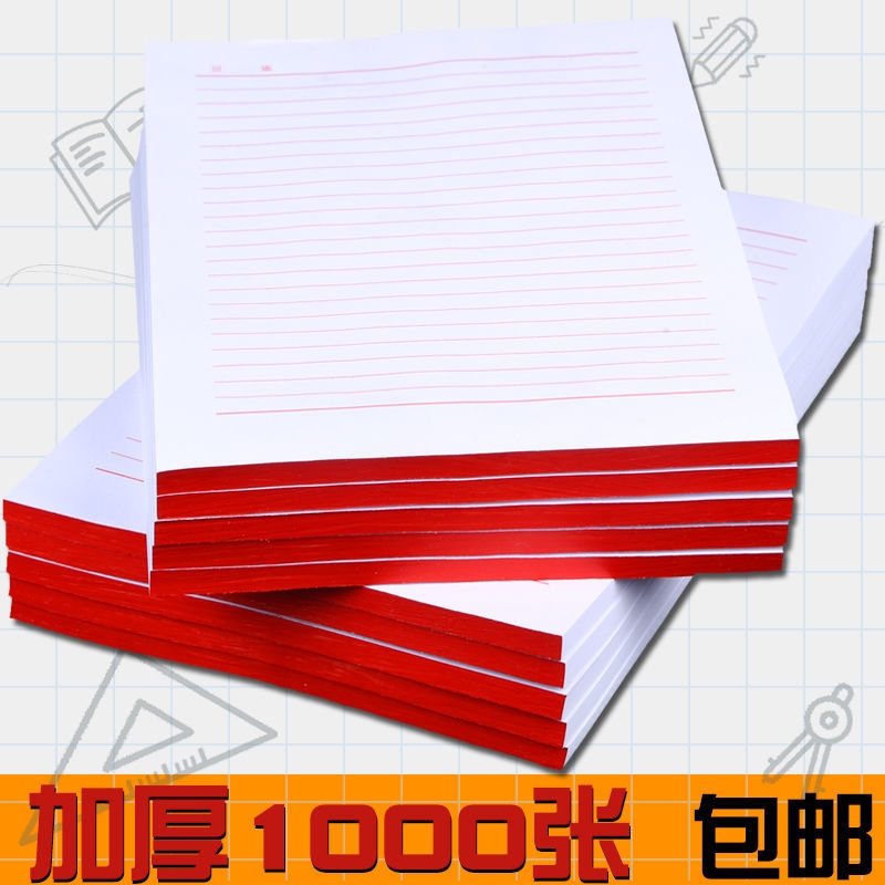 Giấy viết thư giấy viết tay giấy làm việc vuông giấy viết thư giấy viết
