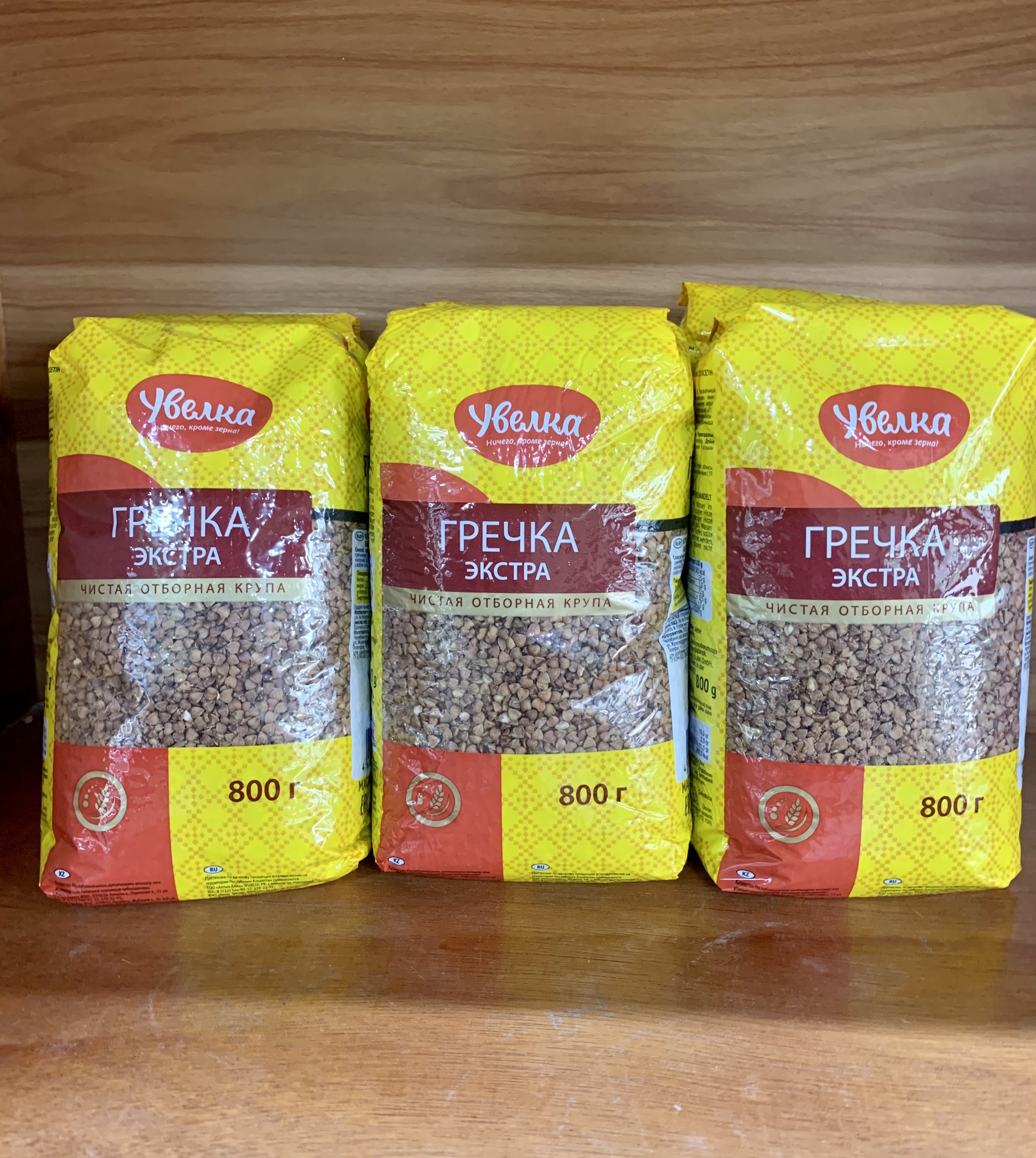 Hạt Kiều Mạch Nga 800g Uvelka Kasha- Крупа гречневая Увелка Ядрица отборная 800 г - buckwheat - 荞麦 - Date 10/2022