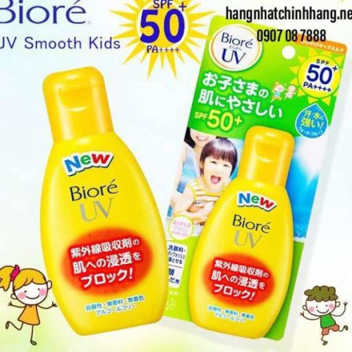 Kem chống nắng cho bé Biore UV Kids Milk 90ml