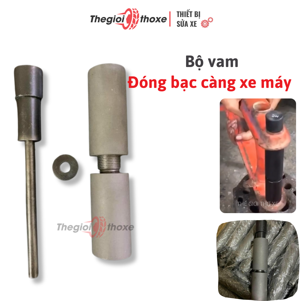 Vam bạc càng xe máy chuyên dụng | Thay cao su bạc càng, bạc gấp xe máy đơn giản | Thế Giới Thợ Xe