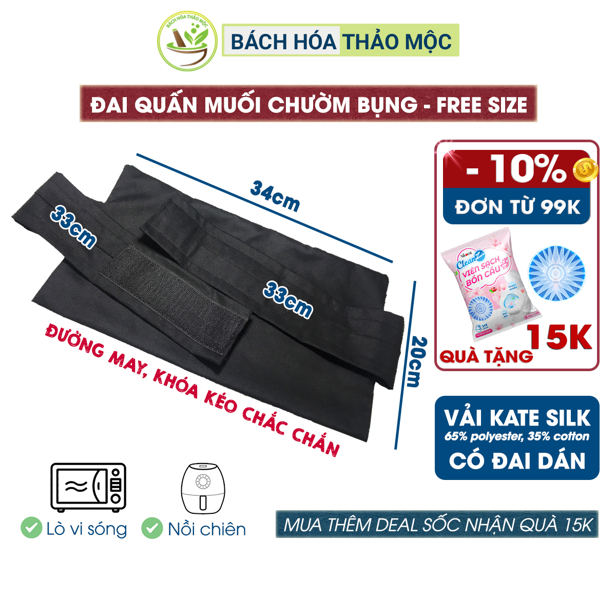 Đai quấn muối thảo dược, túi muối chườm bụng sau sinh giảm mỡ bụng
