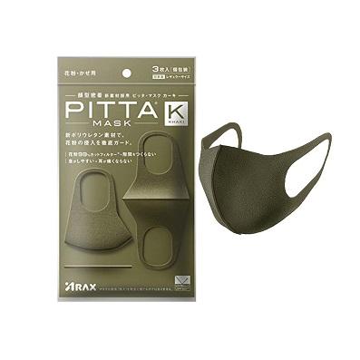Khẩu Trang Pitta Mask (combo 3 chiếc) - Nội địa Nhật Bản
