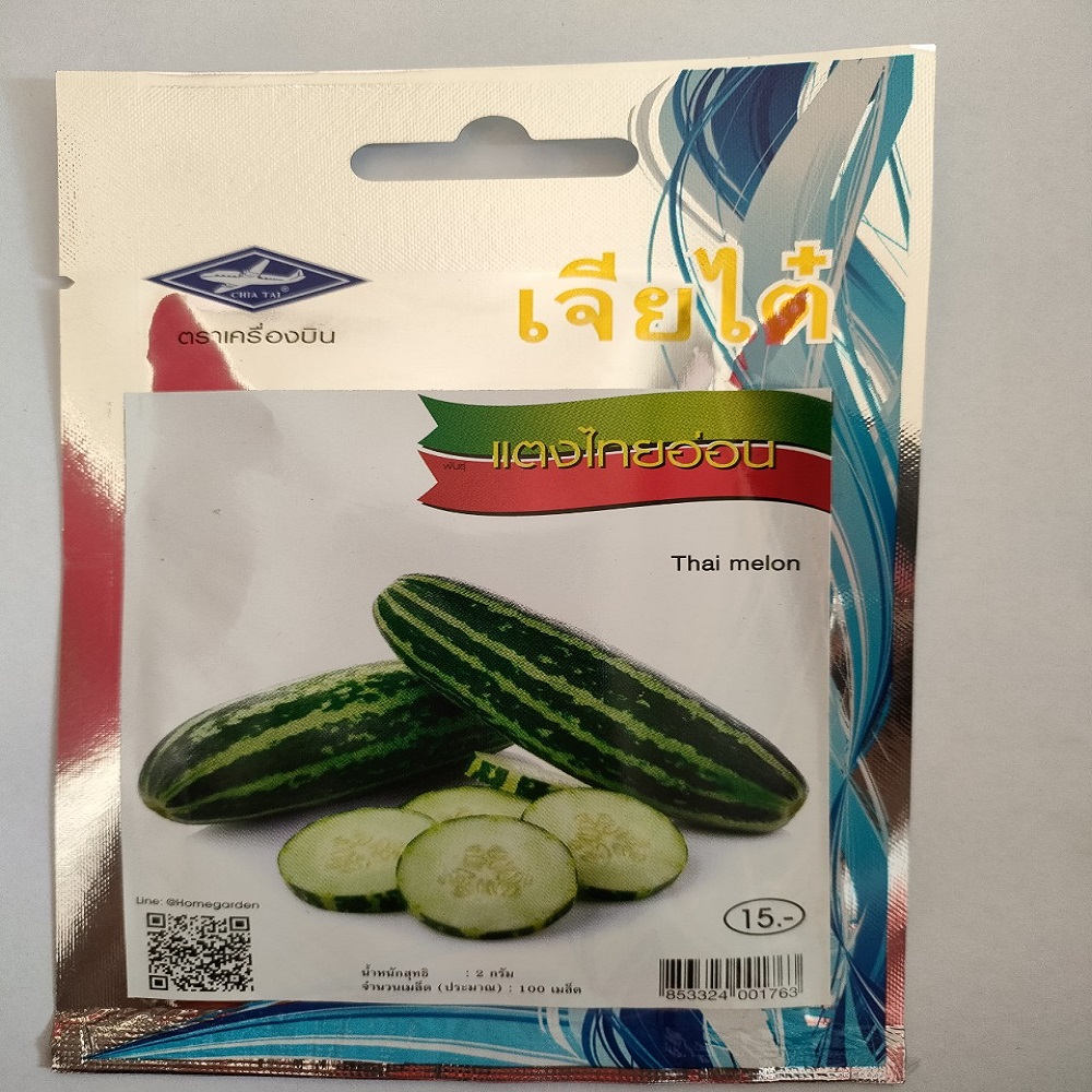 Hạt giống dưa leo sọc nhập Thái Lan