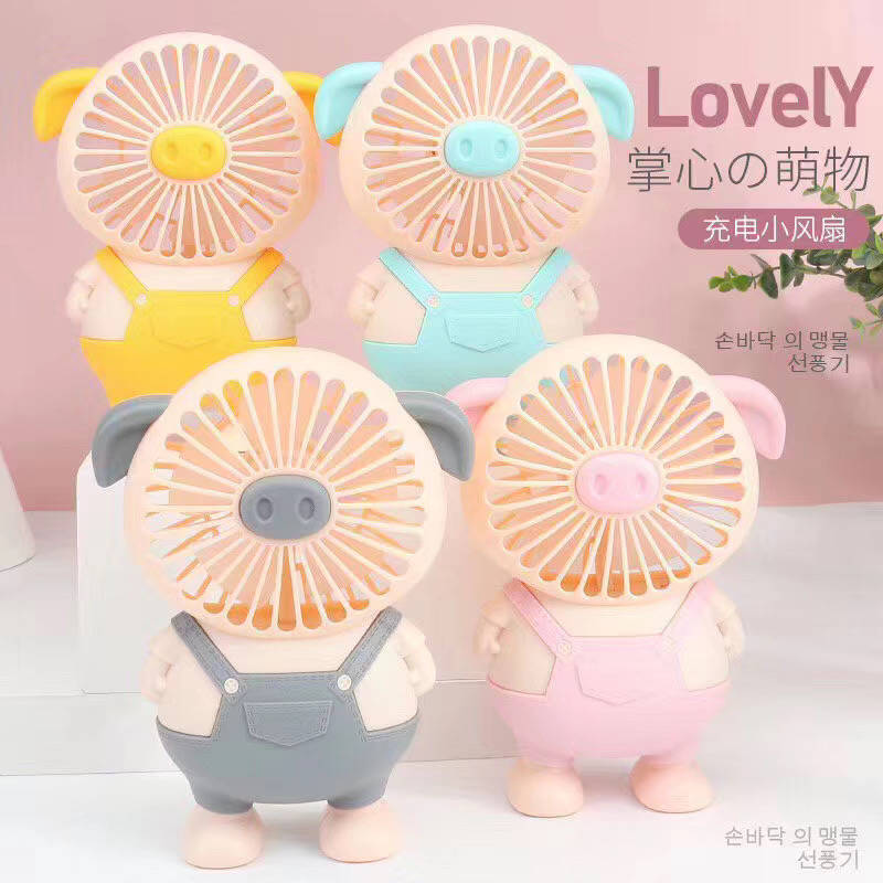 Quạt mini tích điện cầm tay hình heo, quạt để bàn