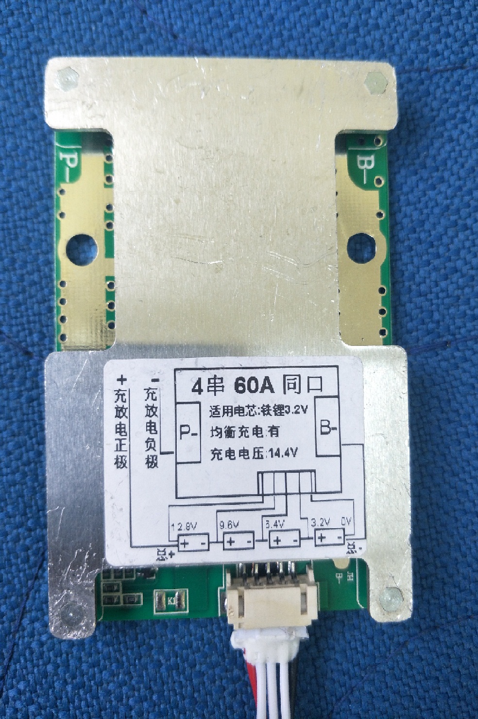Mạch cân bằng, bảo vệ pin Lithium 4S 60A (3,2V) loại mới tản nhiệt nhôm nguyên khối