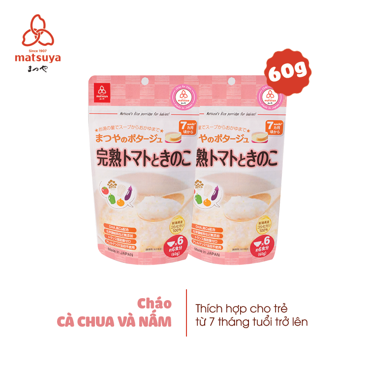 Combo 2 gói Cháo ăn dặm Matsuya / Cháo gạo Nhật Koshihikari vị cà chua và nấm gói 60gr cho bé từ 7 tháng HSD T10.2022 chính hãng