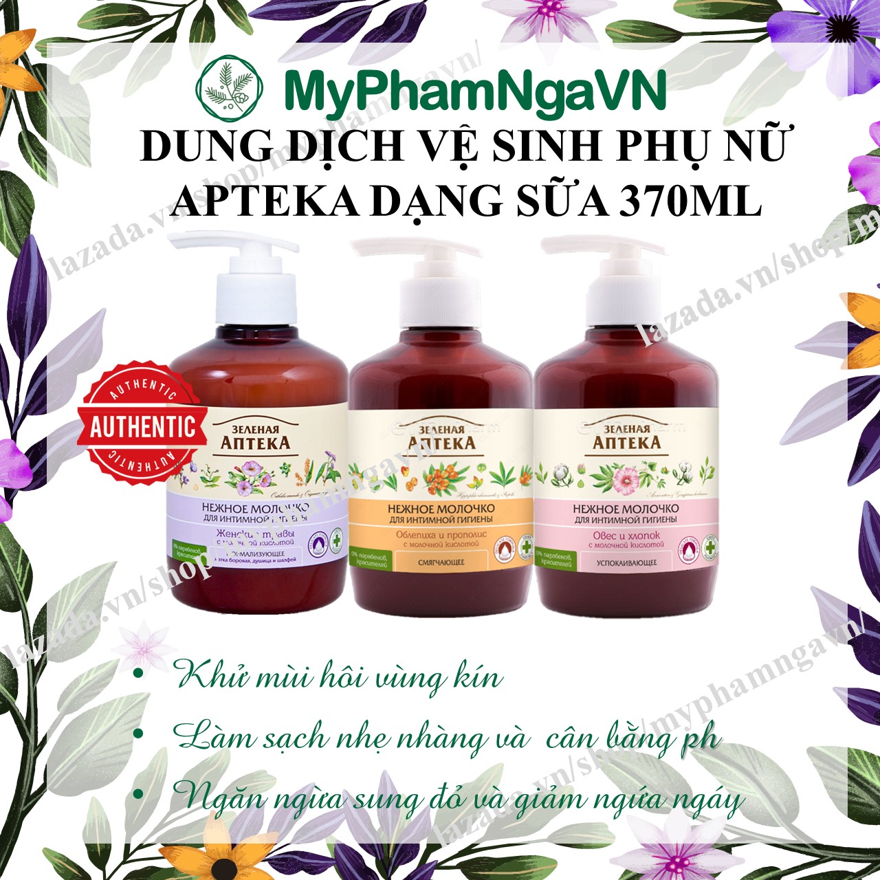 [HCM]Dung Dịch Vệ Sinh Phụ Nữ Dạng Gel Apteka Green Pharmacy Oải Hương 370ml