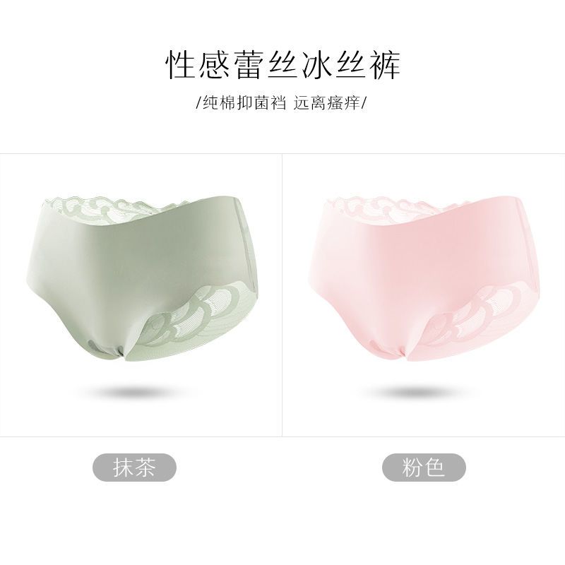 Quần Lót Người Mèo Gợi Cảm Và Quyến Rũ Lụa Băng Liền Cạp Giữa Ren Graphene Kháng Khuẩn Mùa Hè Mỏng Thoáng Khí