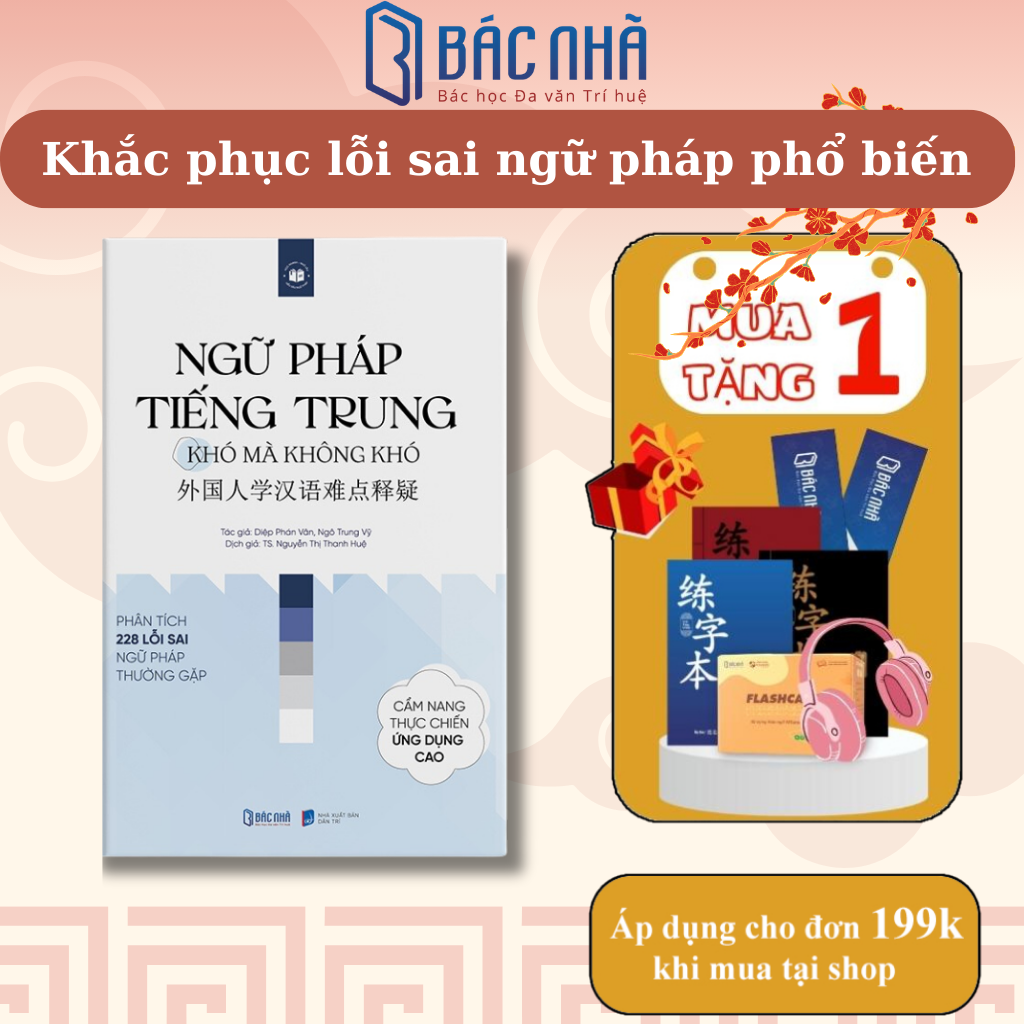 Sách Ngữ Pháp Tiếng Trung, khó mà không khó - Phân tích lỗi sai ngữ pháp thường gặp trong tiếng Trung