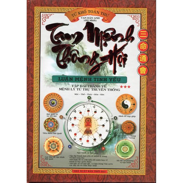 Nguyetlinhbook sách - tam mệnh thông hội tập 3 : luận mệnh tinh yếu - tứ khố toàn thư - tác giả vạn dân anh.