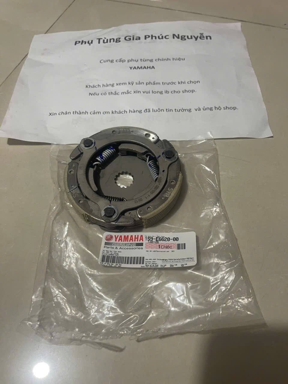 Bell - Bao Ba Cang Exciter 135 4 Automatic Transmission, Genuine Yamaha
