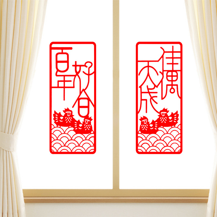 BỘ 2 CÂU ĐỐI TRANG TRÍ ĐÁM CƯỚI HÌNH UYÊN ƯƠNG M6 HAFU HOUSE