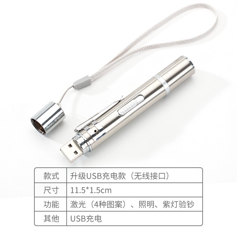 Đèn lazer sạc usb cho mèo chơi