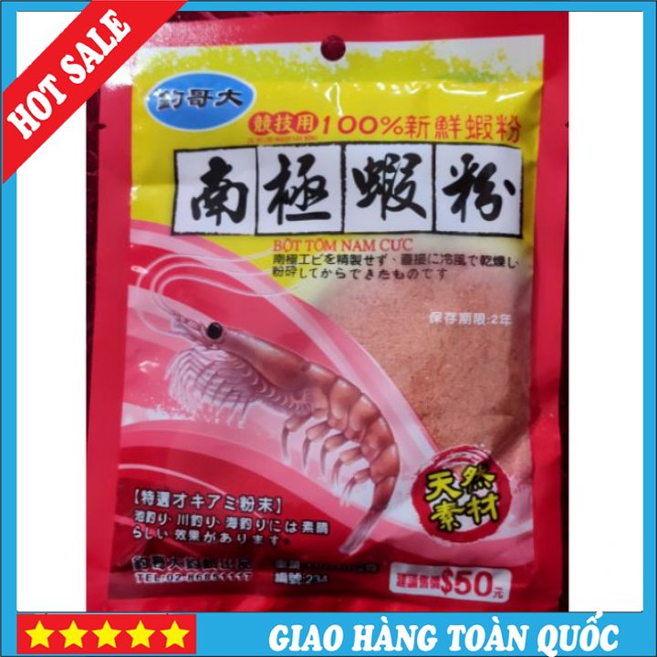 Bột Câu Tôm Nam Cực Đại Ca Đại Câu Cá, Mồi Câu Tôm - Mã 234